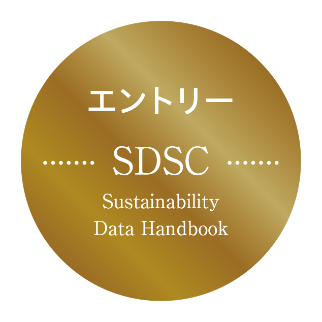 SDSC認定マーク
