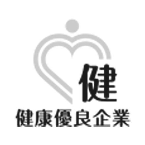 健康優良企業「銀の認定」