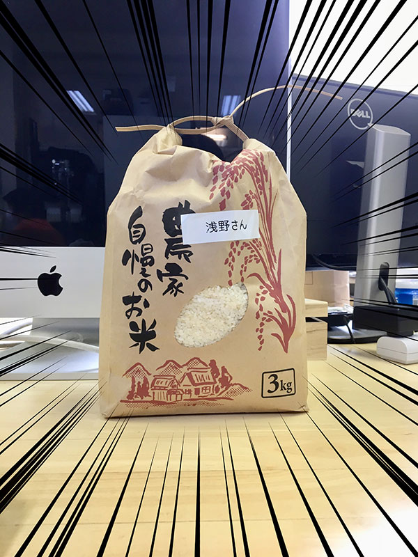 デスクに置いてある3kgのお米の写真